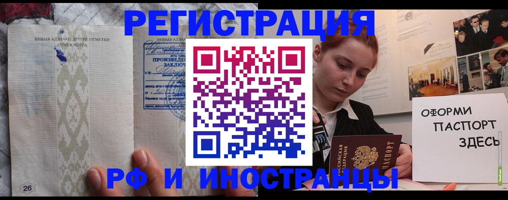временная регистрация собственник в Красноуральске