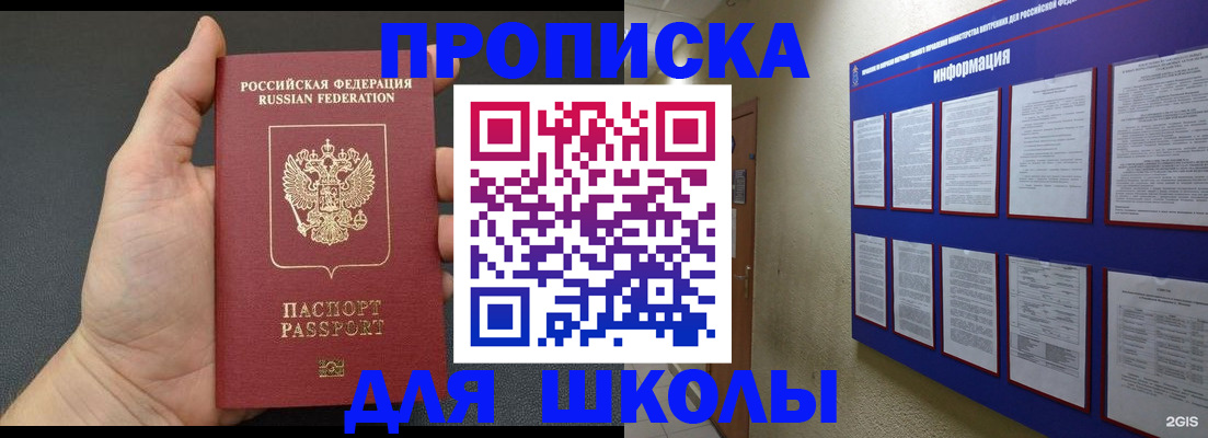 временная регистрация собственник в Красноуральске