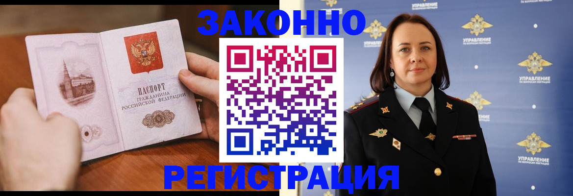 регистрация для школы в Красноуральске